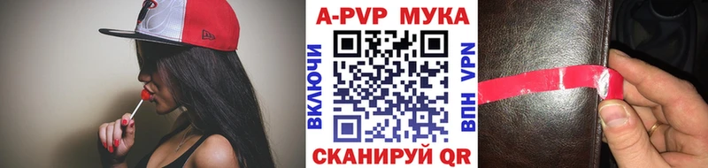 МЕТАМФЕТАМИН Белогорск
