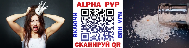 Купить где  Белогорск  A PVP СК КРИС 