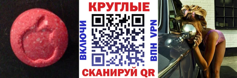 Экстази louis Vuitton  Купить где  Белогорск 