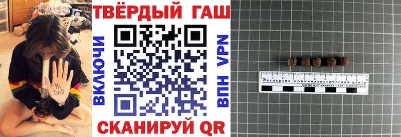ГАШИШ гашик  Купить закладки  Белогорск 