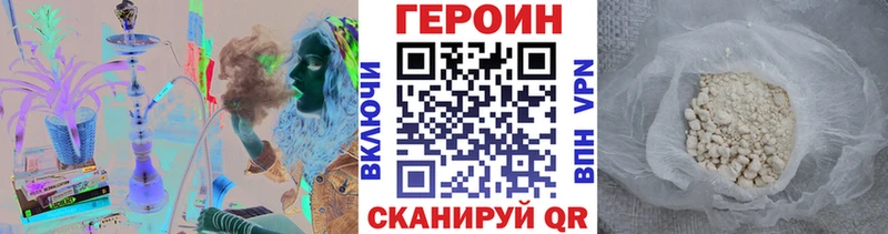 Купить закладки  Белогорск  Героин гречка 