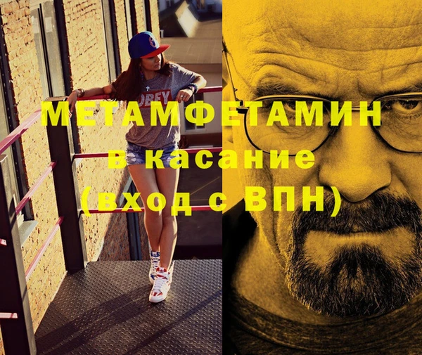 герыч Михайлов