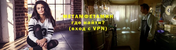 метамфетамин Михайловск