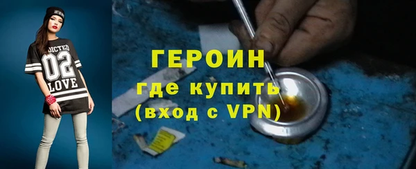 метамфетамин Михайловск