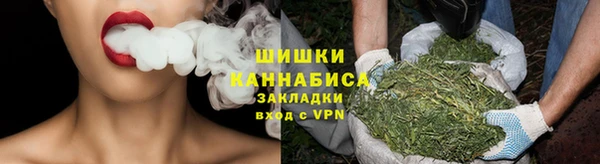 метамфетамин Михайловск