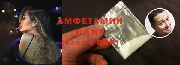 метамфетамин Михайловск