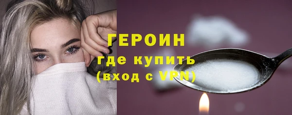 метамфетамин Михайловск
