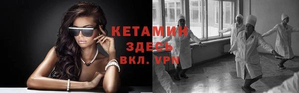 метамфетамин Михайловск
