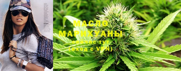 метамфетамин Михайловск