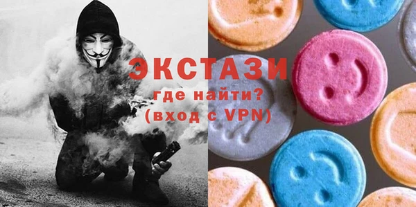 метамфетамин Михайловск