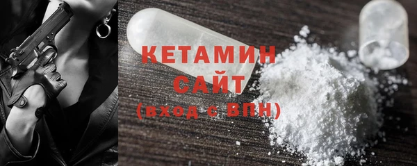 метамфетамин Михайловск