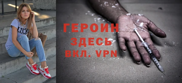 метамфетамин Михайловск