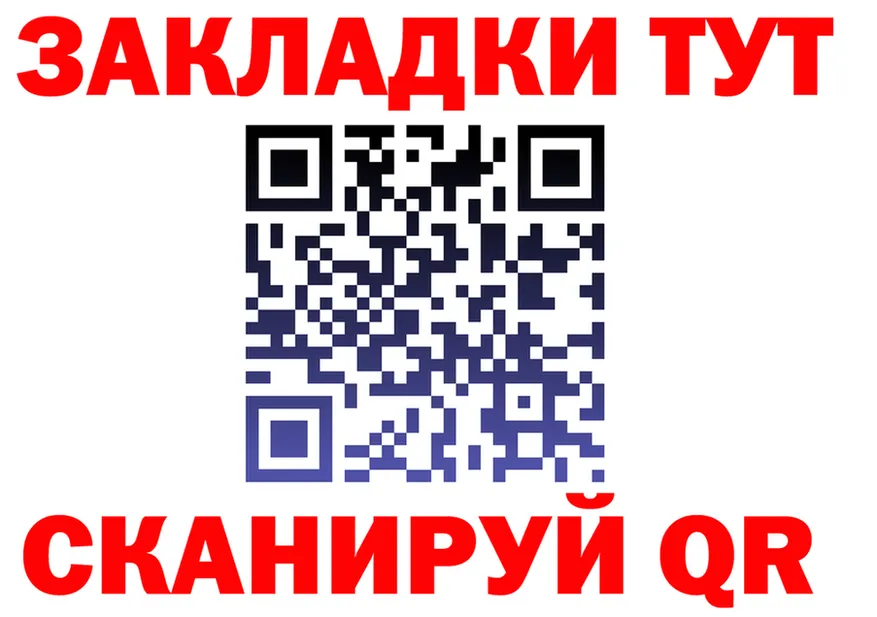АМФ Premium ТОР shop MEGA Белогорск