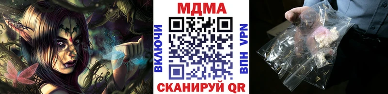 Купить  Белогорск  MDMA кристаллы 