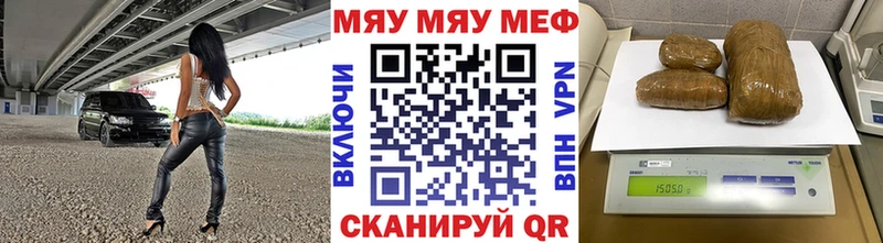 Мефедрон VHQ  Купить где  Белогорск 