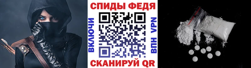 Метамфетамин кристалл  Купить закладки  Белогорск 