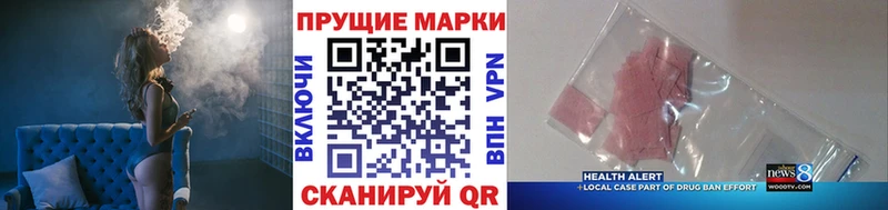 Купить закладки  Белогорск  Марки N-bome 1,8мг 