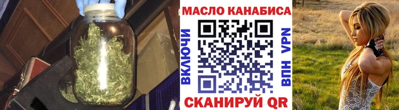 Купить закладки  Белогорск  ТГК Wax 