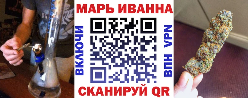 Купить где  Белогорск  Каннабис марихуана 
